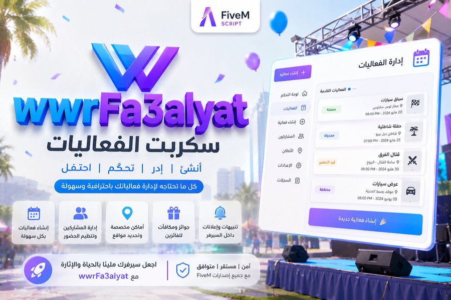 wwrFa3alyat