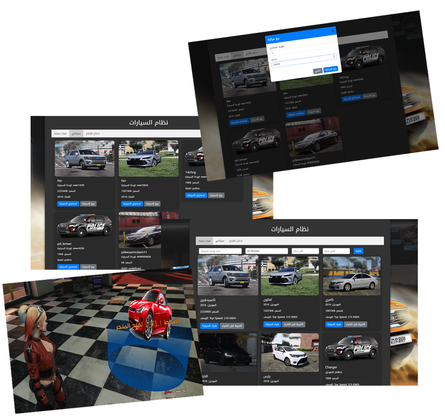 WWR-VehicleShop
