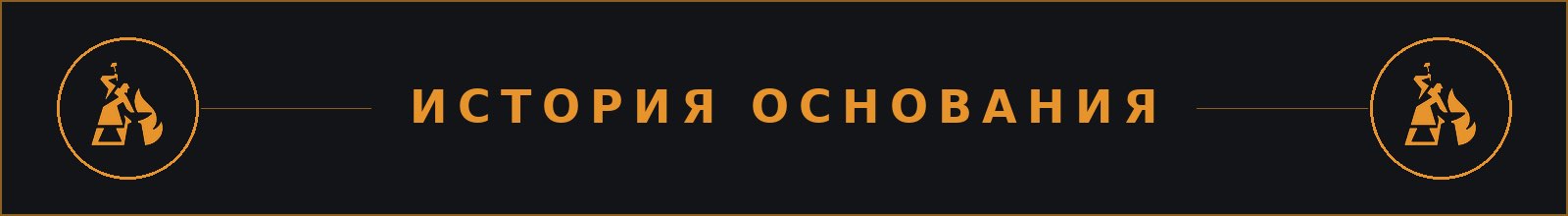 Описание