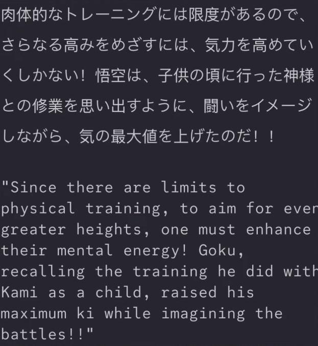 Is Frieza High Universal? Dragon Ball Scaling Analysis