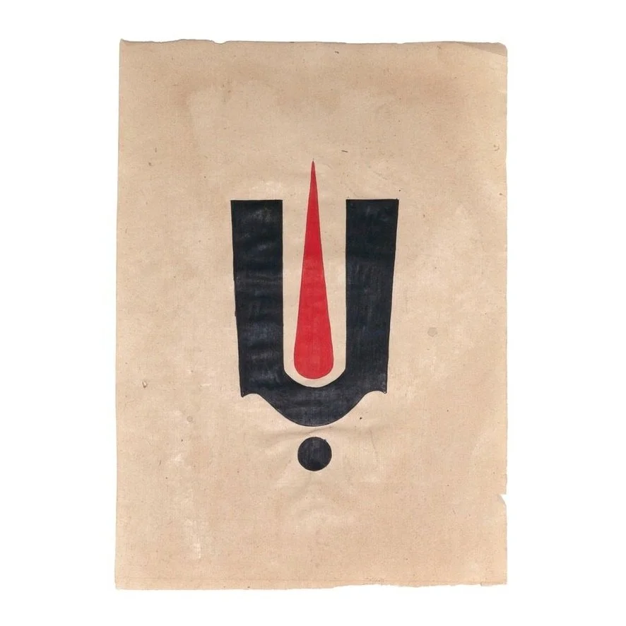 Tilak - Image 1