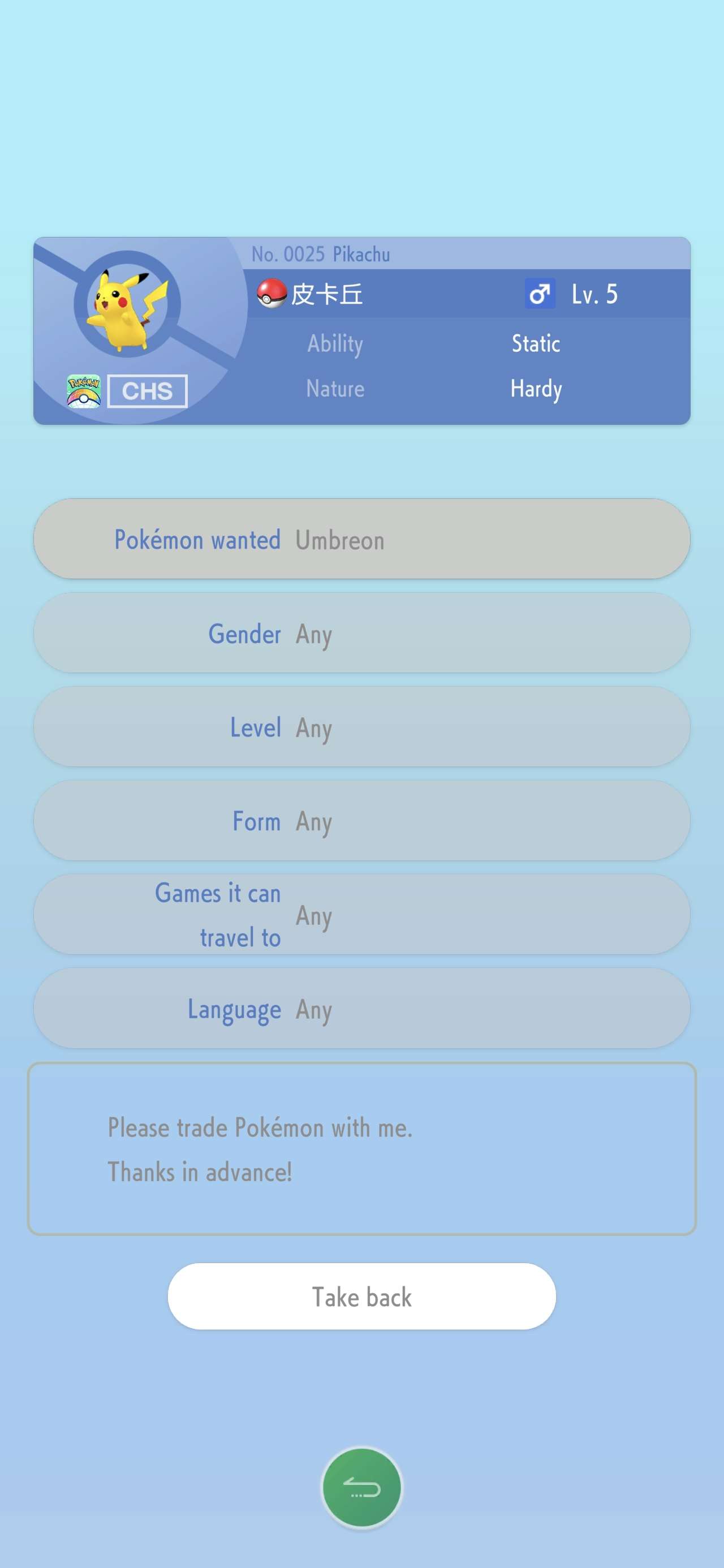 Get Any Pokémon You Need: Free Trading & Evolution Help