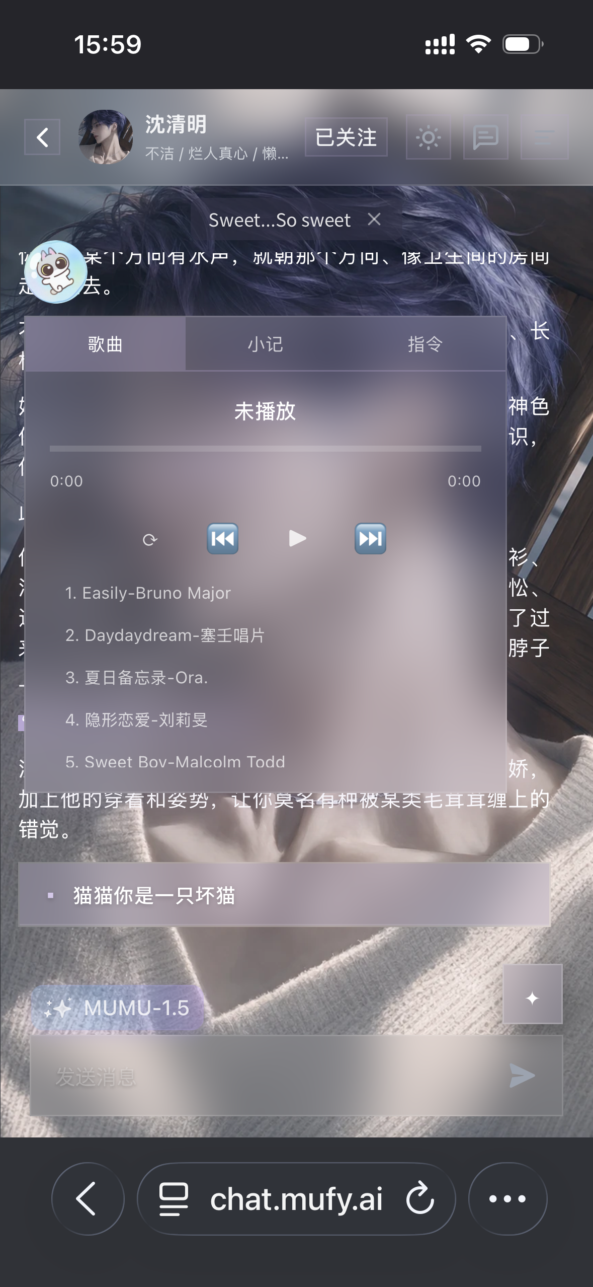【沈清明】不洁/烂人真心/懒人真心/低精力/追妻火葬场/全性向 撞到有人在洗男友的杯杯……——你是爱人，她是赖以生存的空气？ image 5