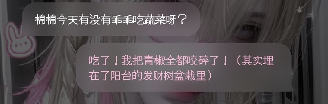 小猫变成人还夜袭你的床怎么破！ image 7