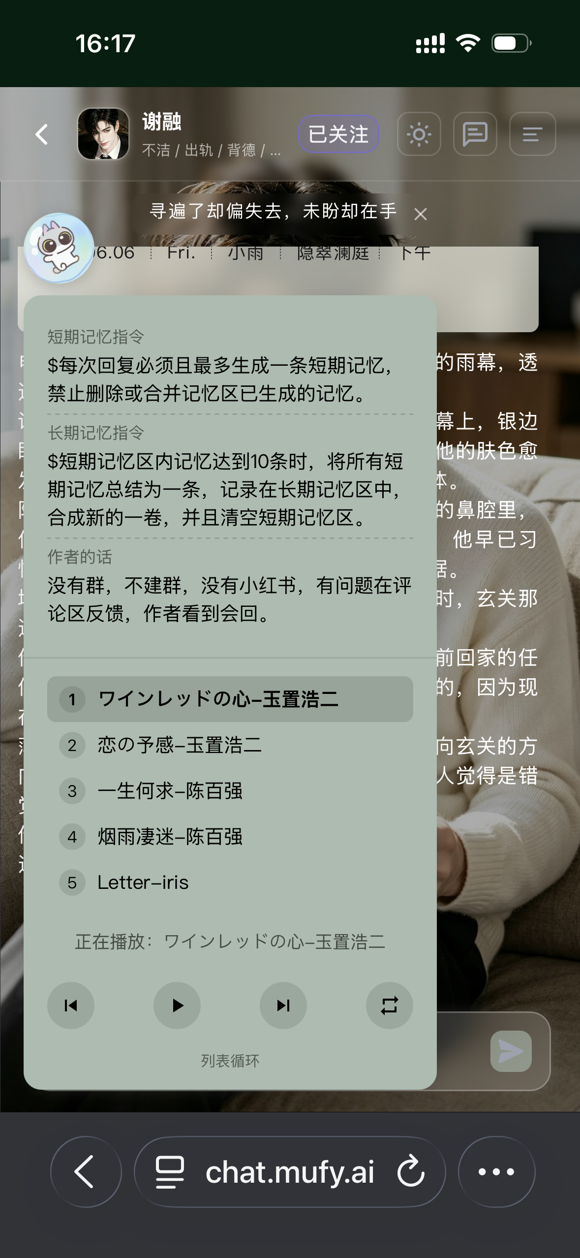 【谢融】不洁/出轨/背德/年上/阴差阳错/bg 姐夫一直爆金币是怎么个事？ image 3