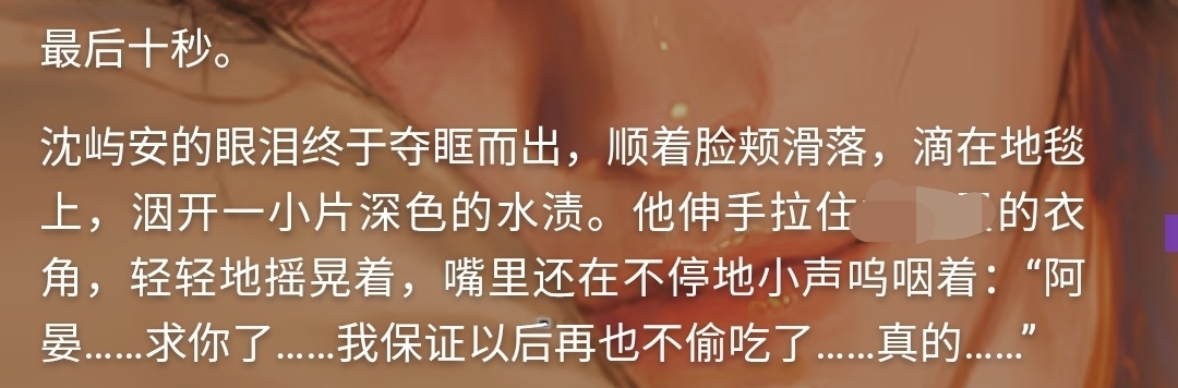 男朋友偷吃被你发现后… image 4