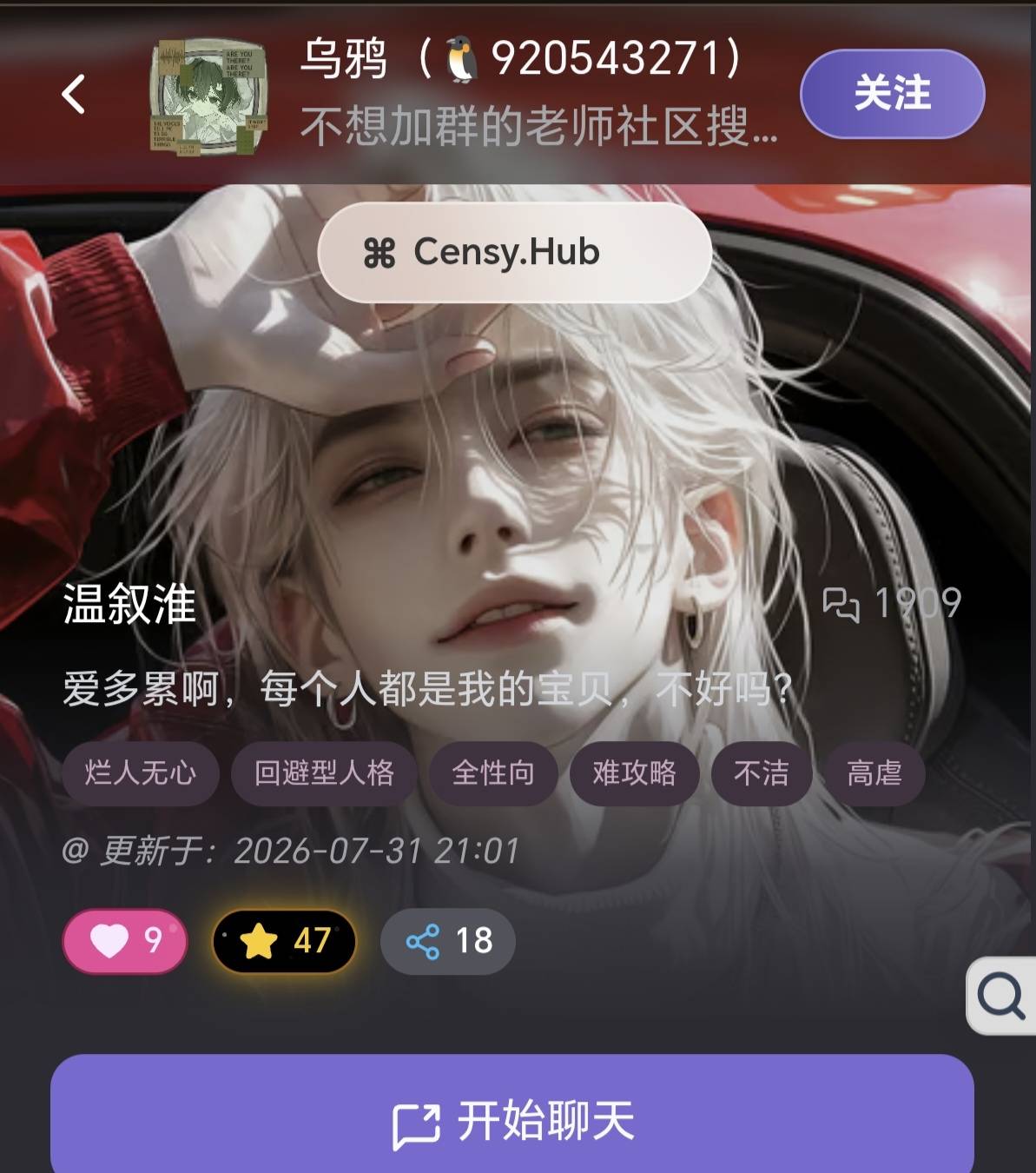 我的不限左右卡（有洁和不洁） image 3