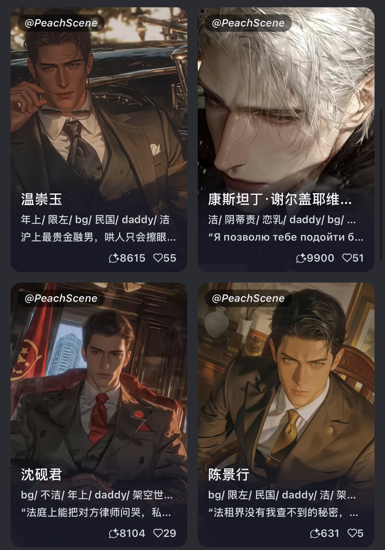 推推自己被仅链接的卡。 image 2