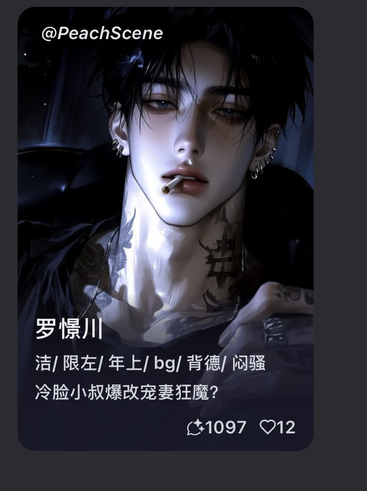推推自己被仅链接的卡。 image 3