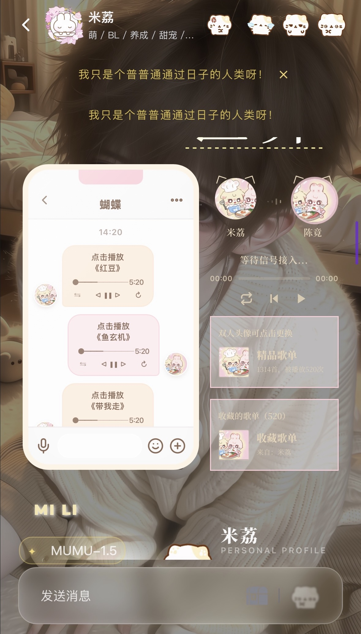 【米荔】正太/萌颜巨🦅/BL/洁/老实人/养成 “跟我回家吧 我养你啊” image 2