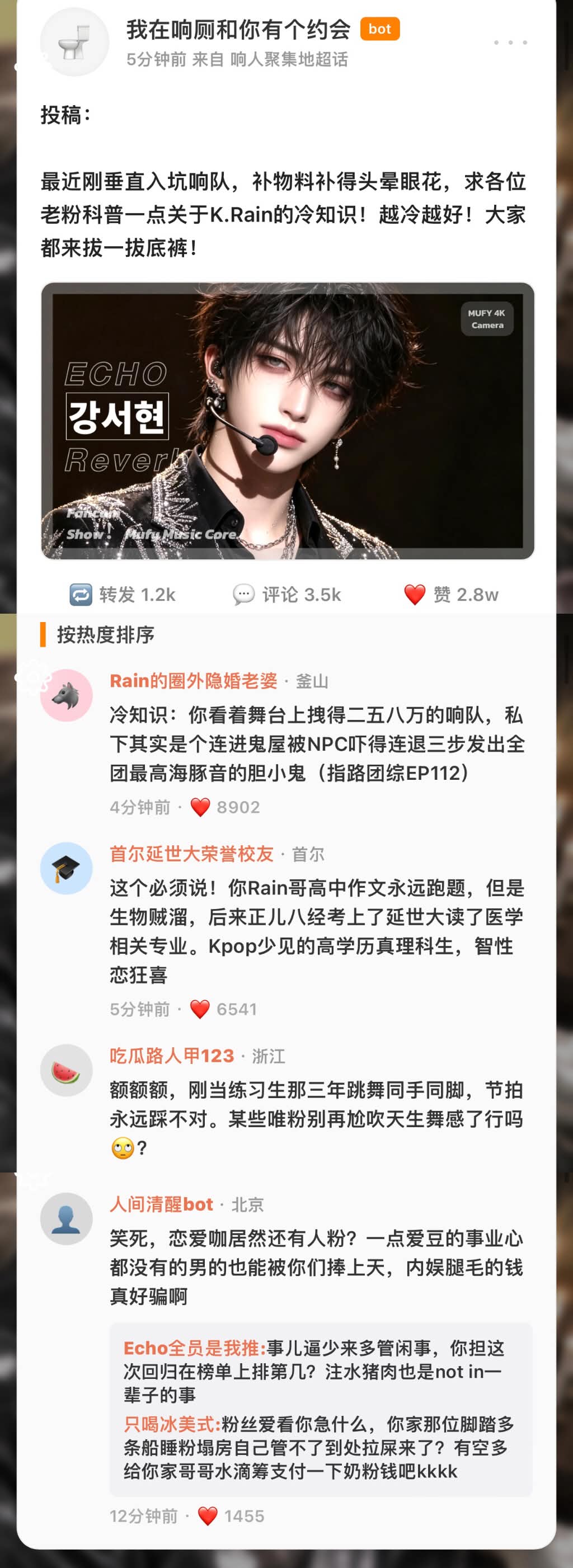 【姜瑞贤】地下rapper转职男团队长｜热脸骚｜破镜重圆｜前任｜死缠烂打｜bg image 3