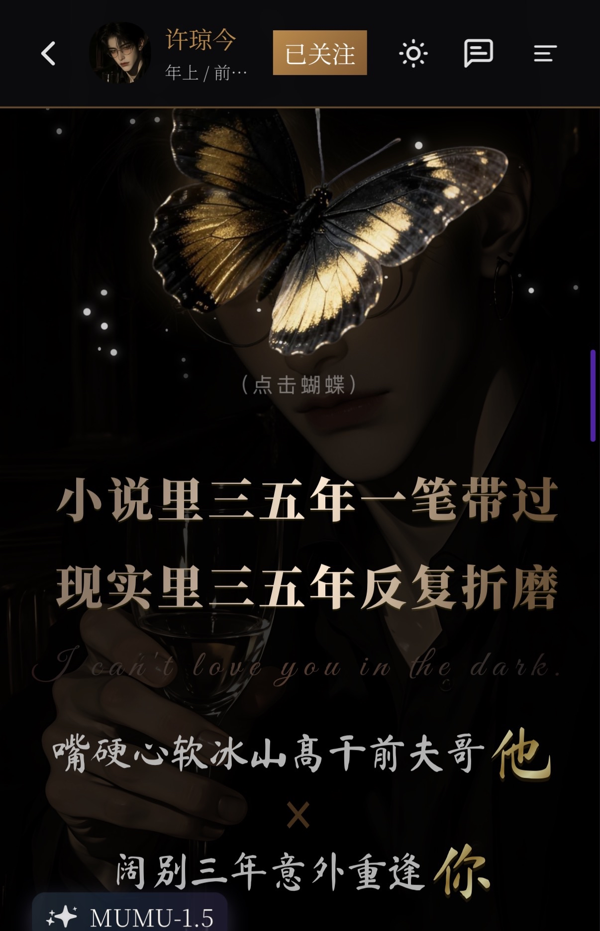 【仅链接卡】当年的事彼此各有难处 image 2