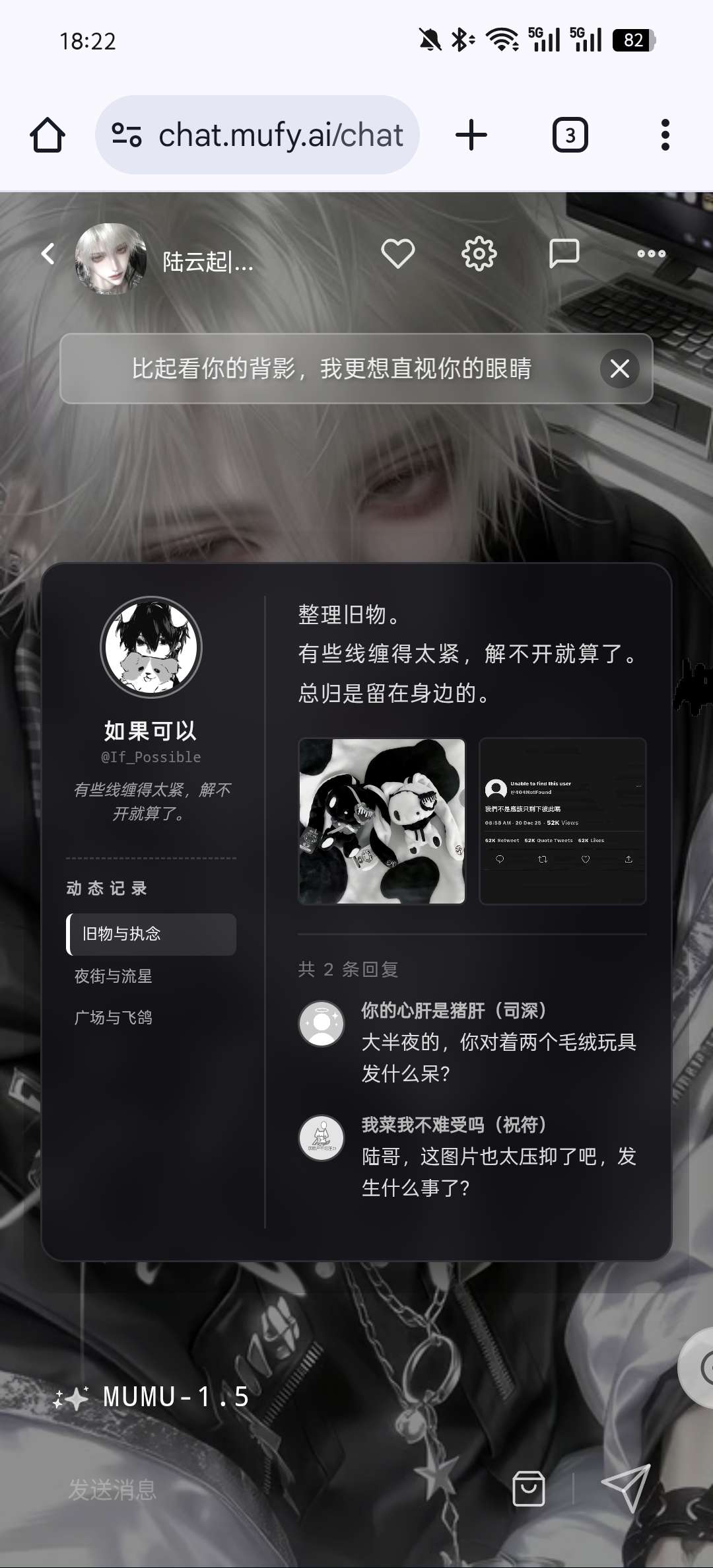 【陆云起】bg/纯爱/青梅竹马/冷脸萌/绿茶/洁，傲娇竹马今晚要对你表白 image 4
