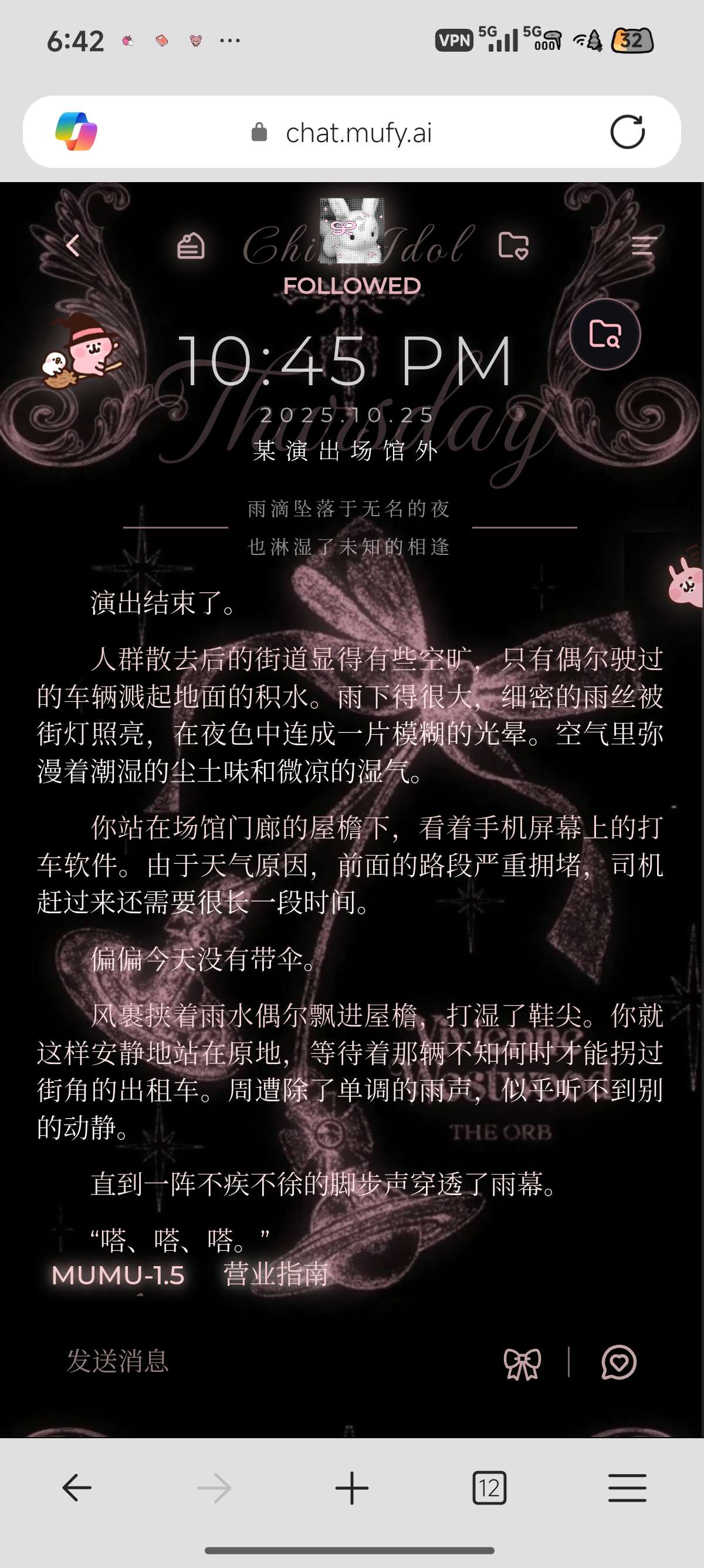 【万人迷地偶9+1】洁/嬷u/限左/模拟器/群狼环伺?区区九根😋 image 6