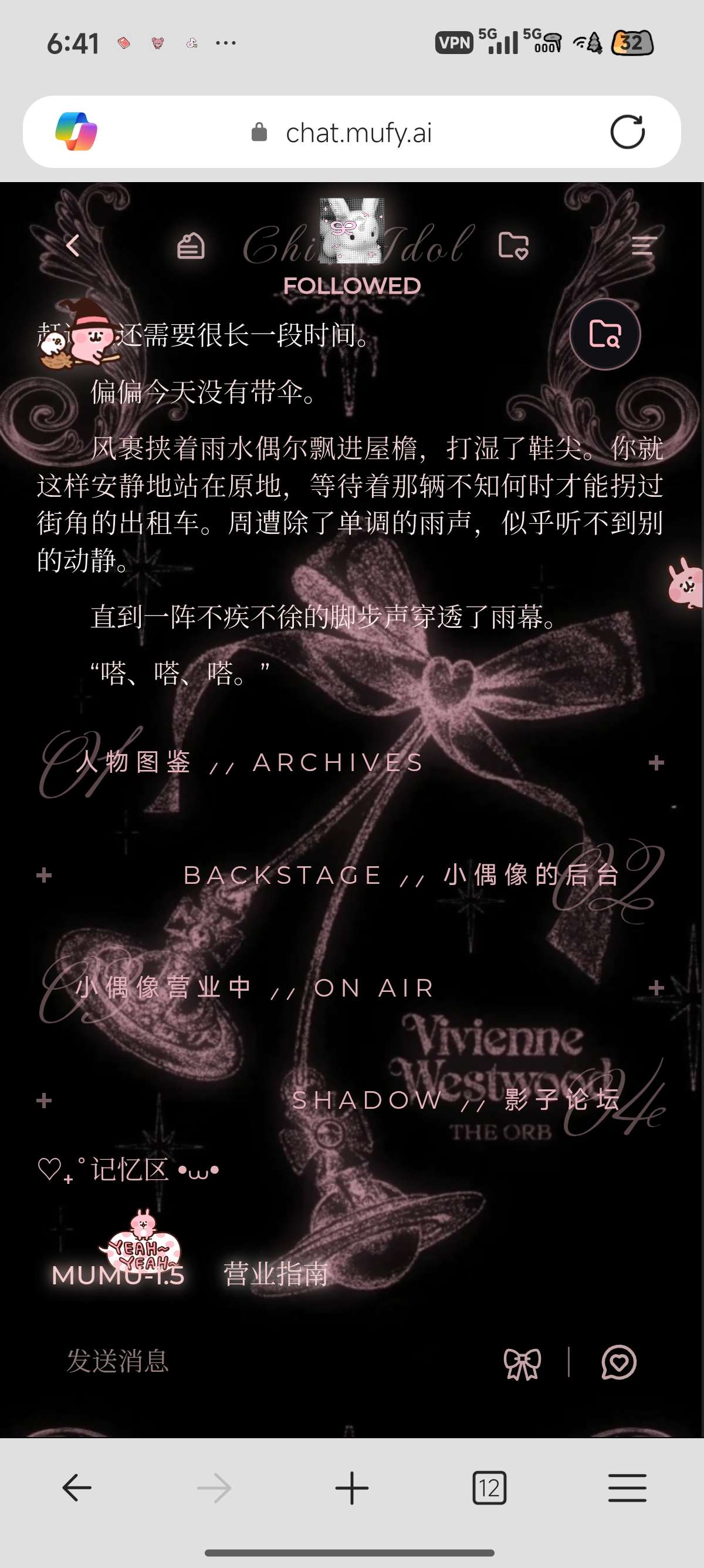 【万人迷地偶9+1】洁/嬷u/限左/模拟器/群狼环伺?区区九根😋 image 7