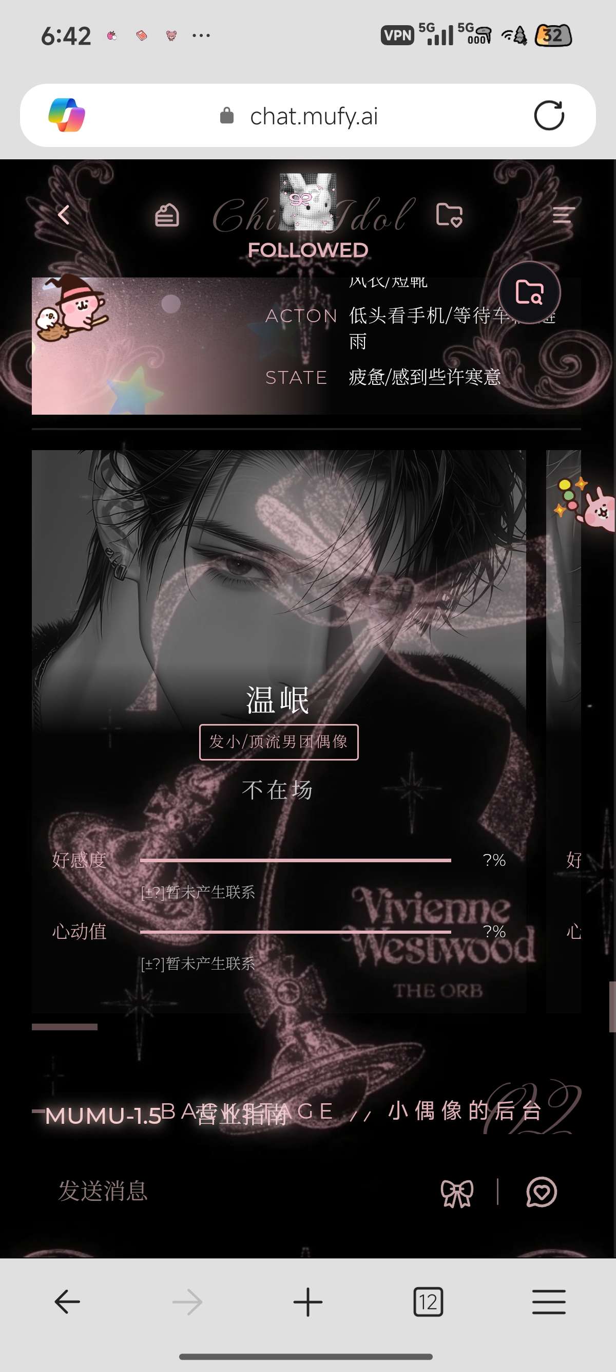 【万人迷地偶9+1】洁/嬷u/限左/模拟器/群狼环伺?区区九根😋 image 8