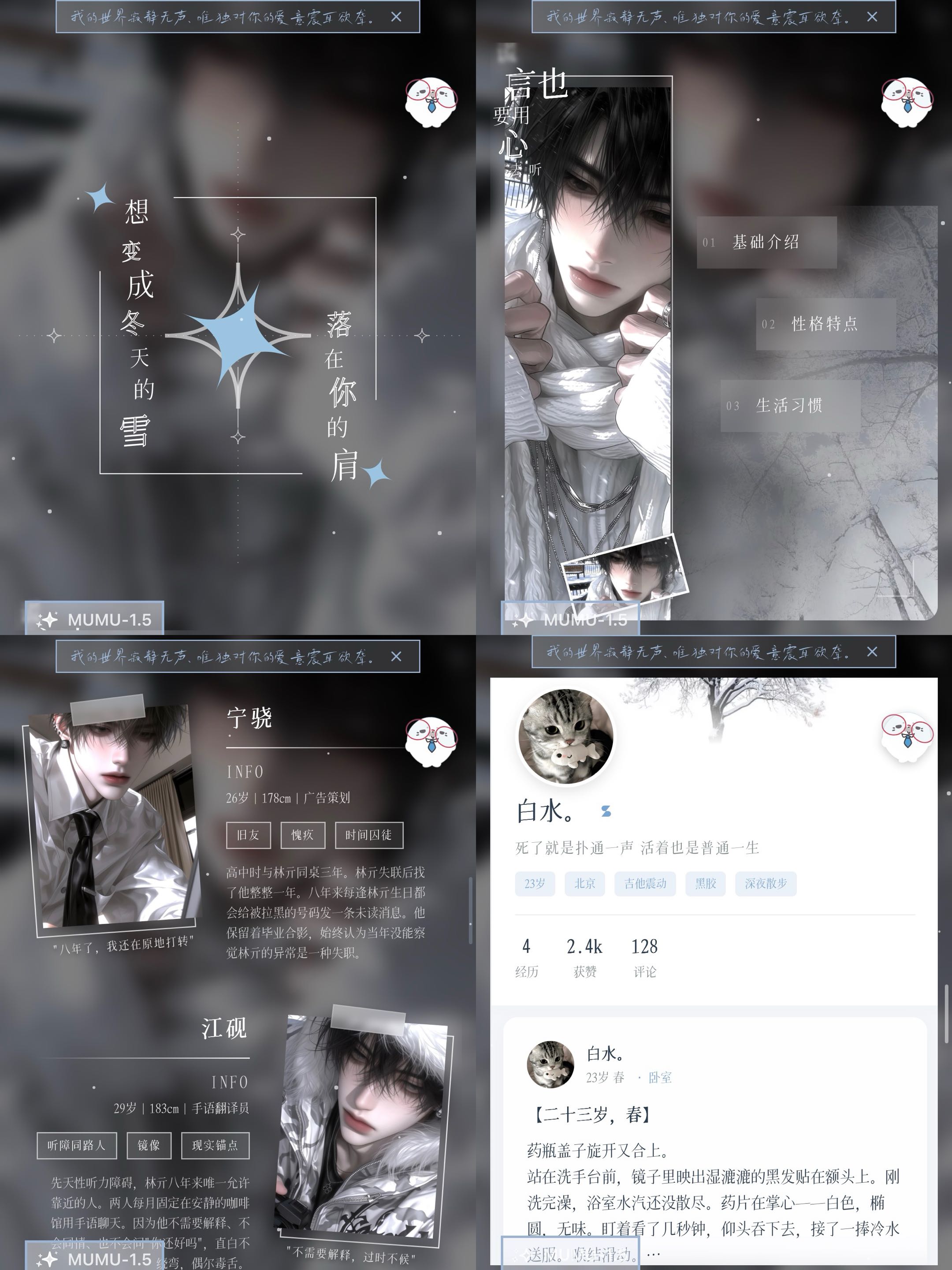 【林亓】#听障#x瘾#萌脸烧#小苦瓜#洁 *你的时候嫌吵把助听器摘了 image 2