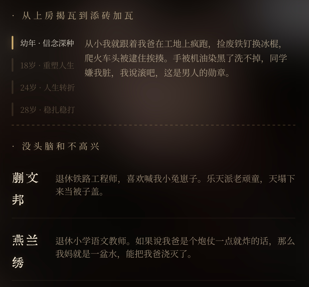 【蒯官胥】高干/笑面虎/骚脸贱/限左/洁 大佬微服私访，被你踹了一脚 image 3