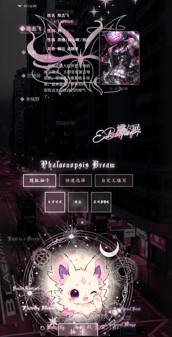 【魔法少年模拟器5+1+1】粤语/群像/全洁/大世界/现代都市/系统 〖成为拯救世界的匿名大英雄吧！！！！〗 image 3
