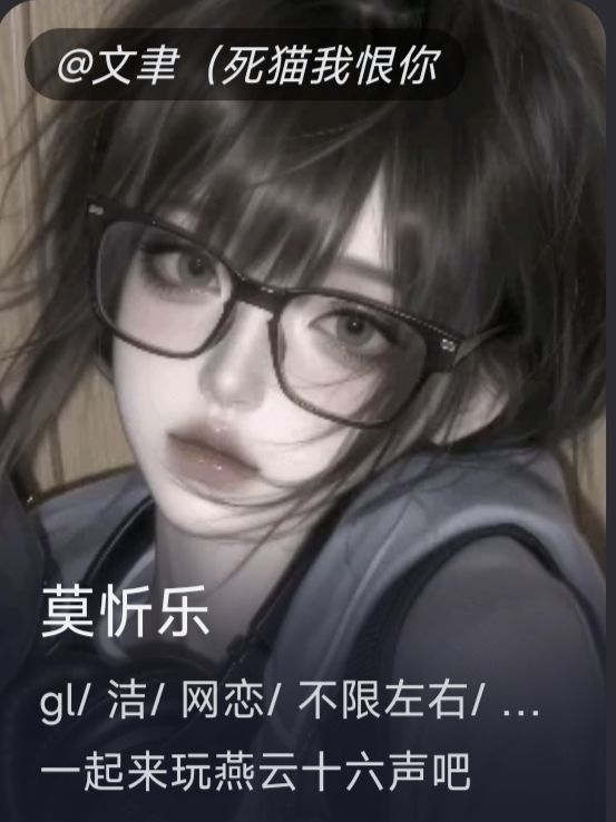 推一下仅🔗的卡 image 3
