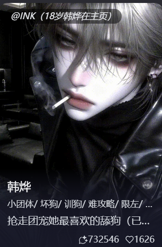 【韩烨18岁高中版】暗恋/学神/狗男——高冷学神趁你睡着偷亲你 image 2