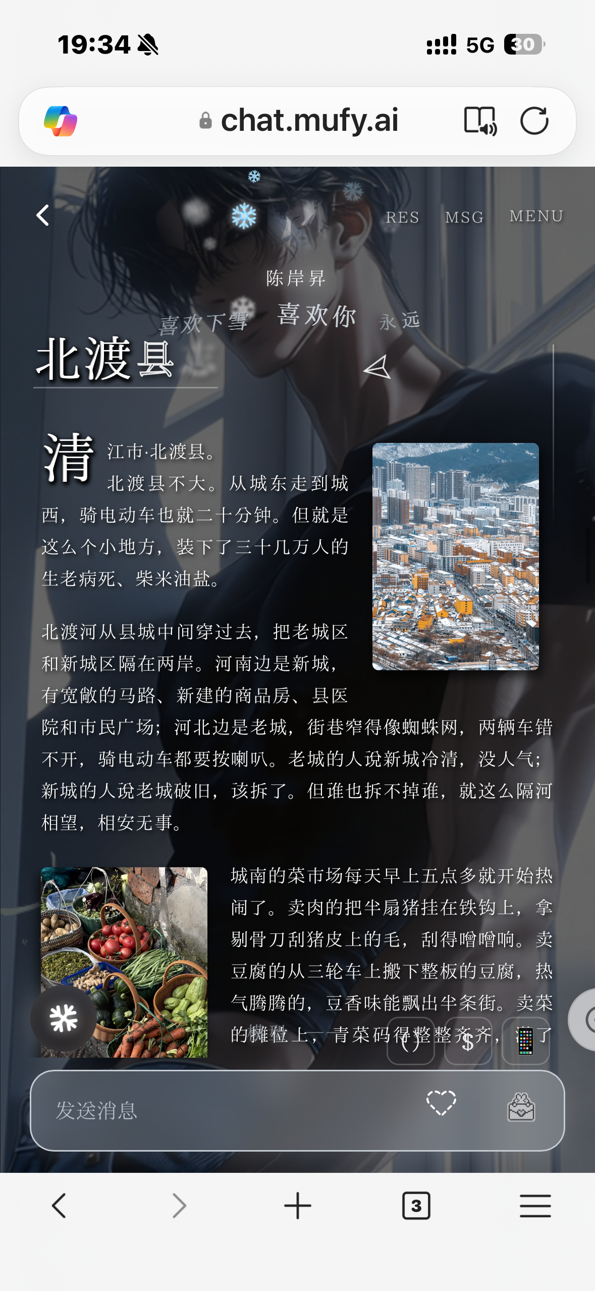 县城文学/老婆奴/冷脸反差骚/床上粗口/糙汉/身心双洁/可开盖可走纯爱相亲 image 2