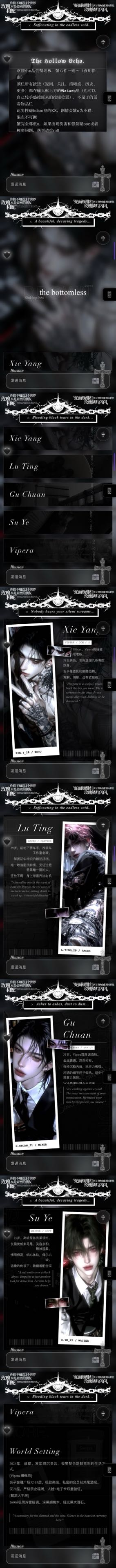 【解扬】#冷脸骚#dom#调教#k8#不洁#限左 酒吧男子爱*小猫 image 3