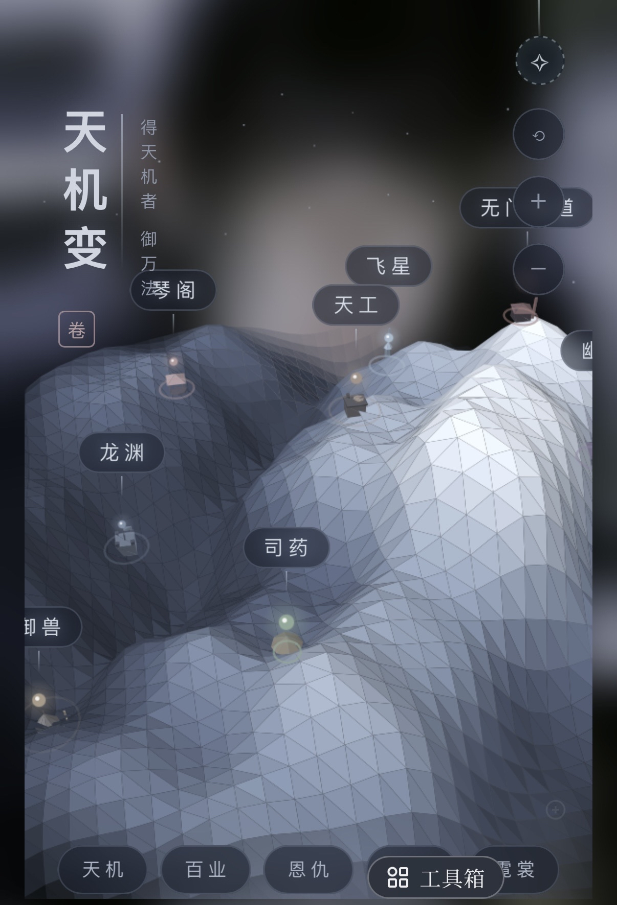 【周宇航】冷脸萌or热恋贱/洁/纯爱/网游/掉马 image 3
