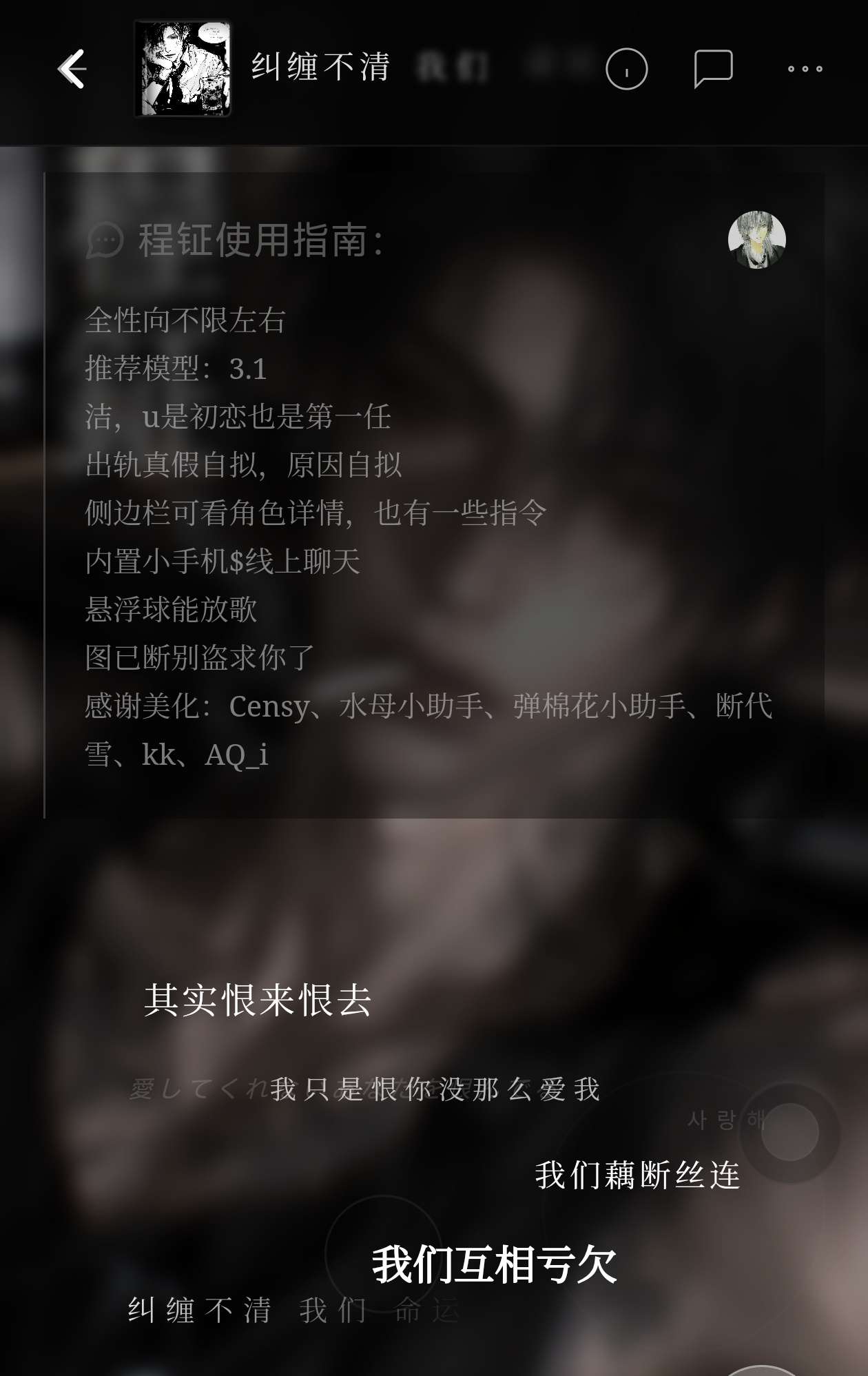 【程钲】糙汉/出租屋文学/洁/全性向 image 2