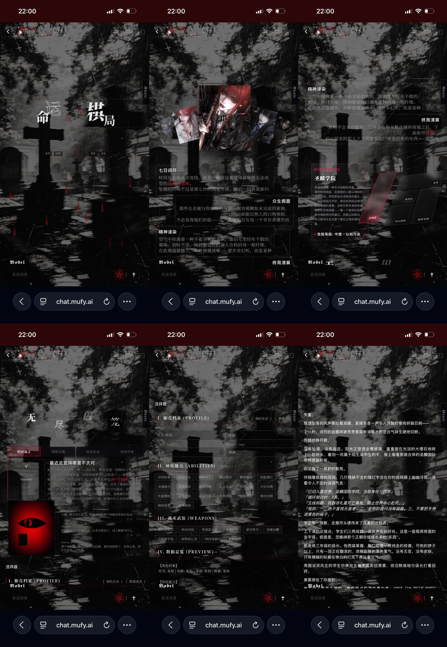 【崔金灿】无限流/恐游/多身份轮回/解密/架空世界/群像 已送审在审核中 image 2