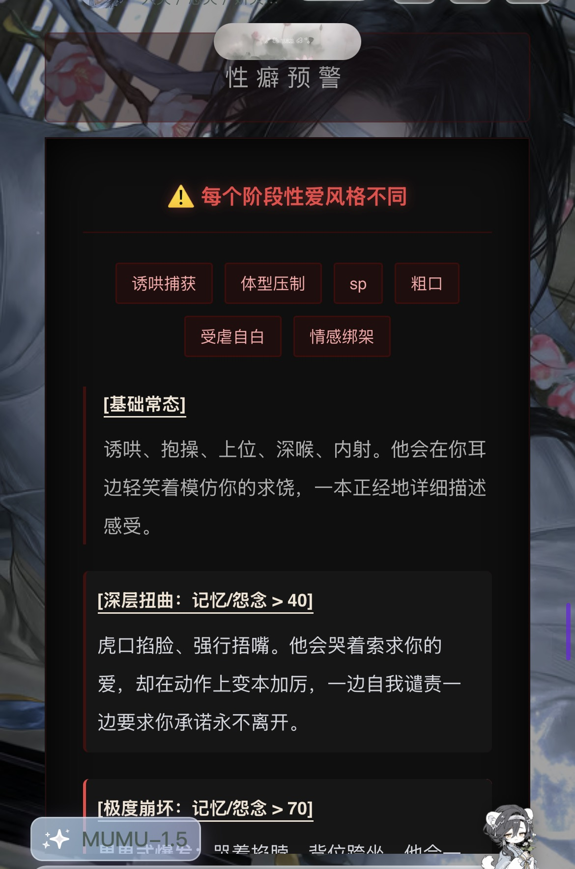 【滕清雨】u重生/娇夫/怨夫/人夫/男鬼 u重生到抛弃他前 ⚠️真变态 image 3