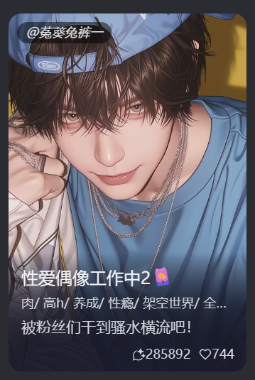 【菟葵】【全19张卡】仅链接的所有卡，全部全性向，有肉卡和清水卡 image 3