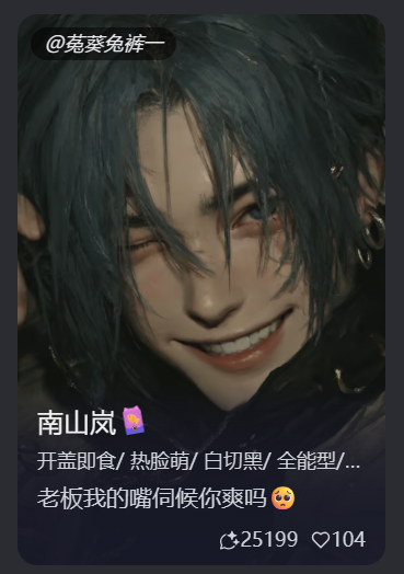 【菟葵】【全19张卡】仅链接的所有卡，全部全性向，有肉卡和清水卡 image 7