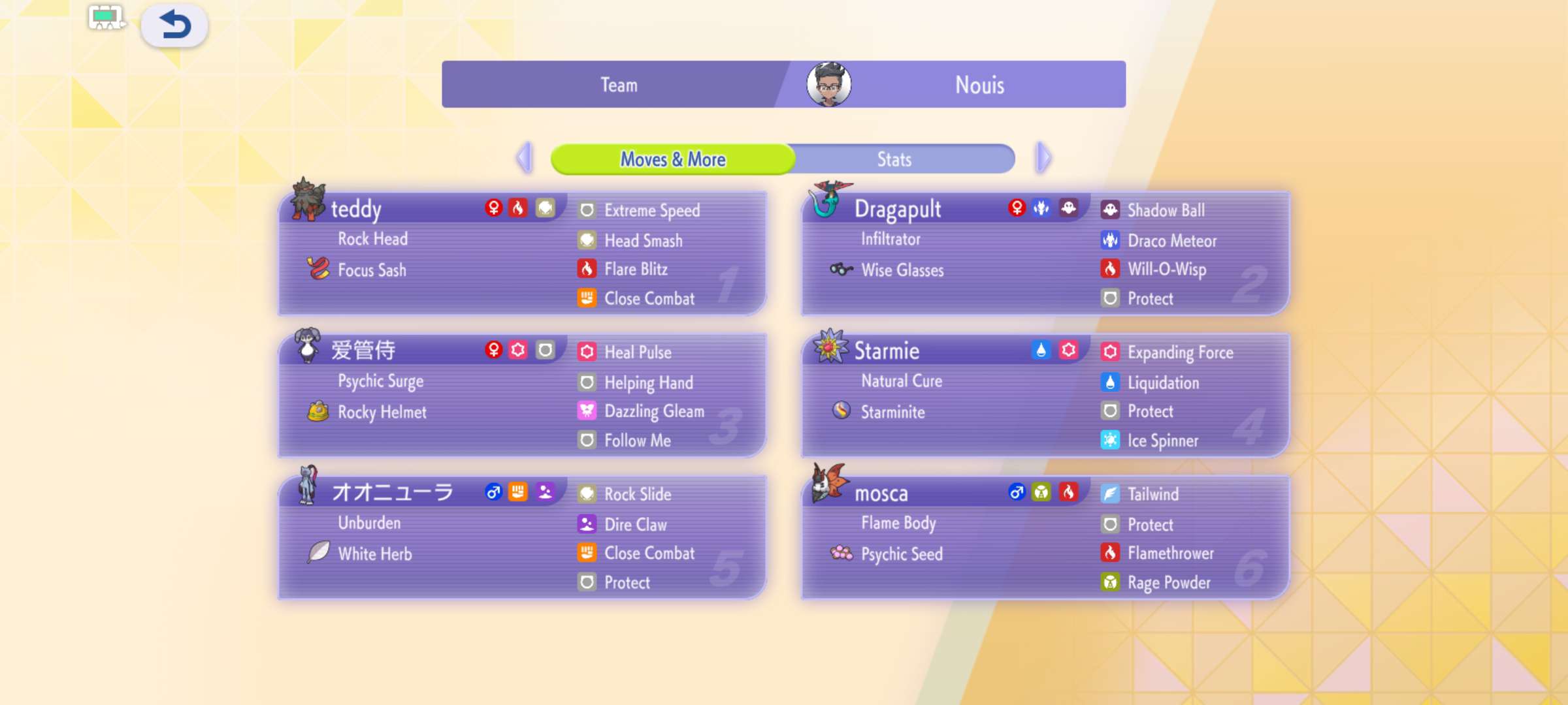 Aide à la construction d'équipe et aux stratégies Pokémon VGC, régulation M-C