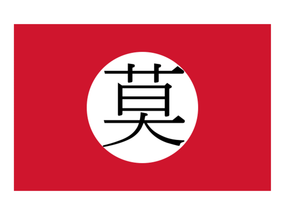 Free flags (saving flags) - Image 7