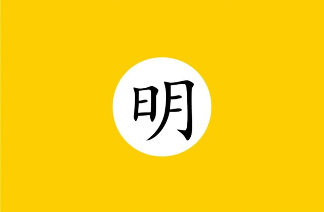 Free flags (saving flags) - Image 8
