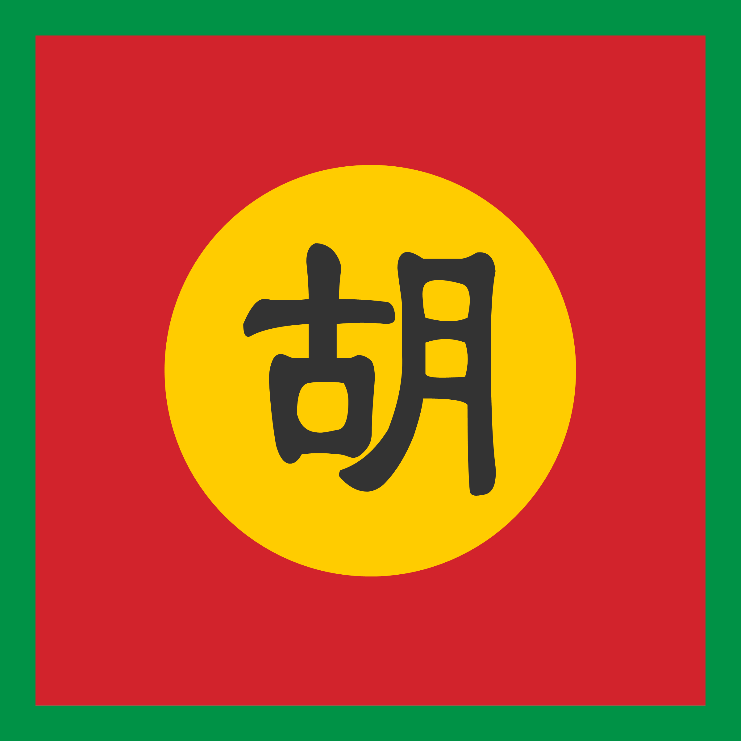 Free flags (saving flags) - Image 9