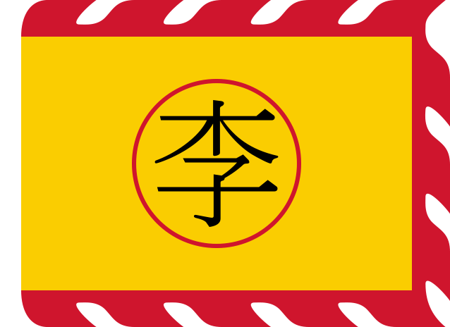 Free flags (saving flags) - Image 3
