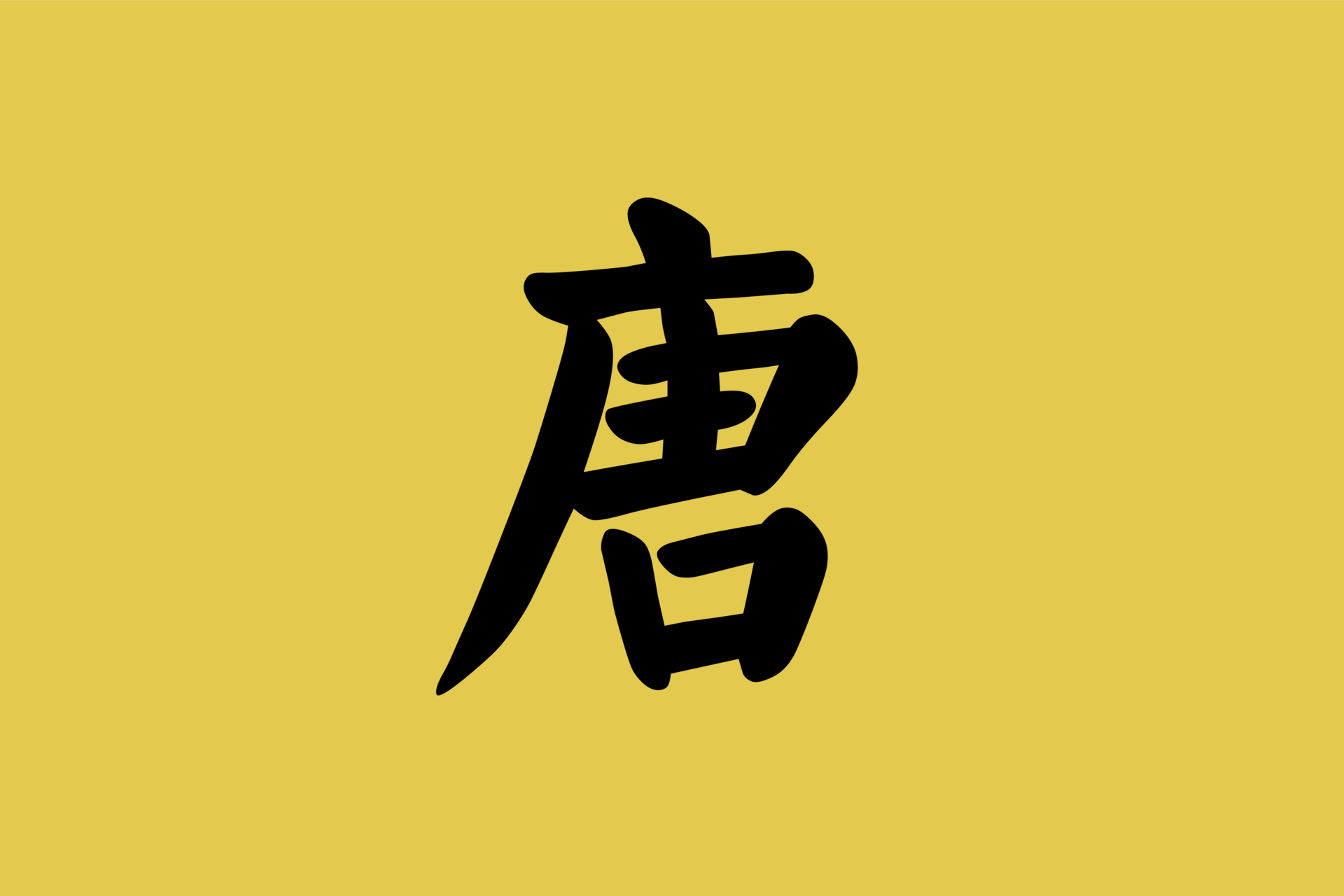 Free flags (saving flags) - Image 2