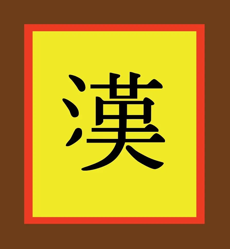 Free flags (saving flags) - Image 3
