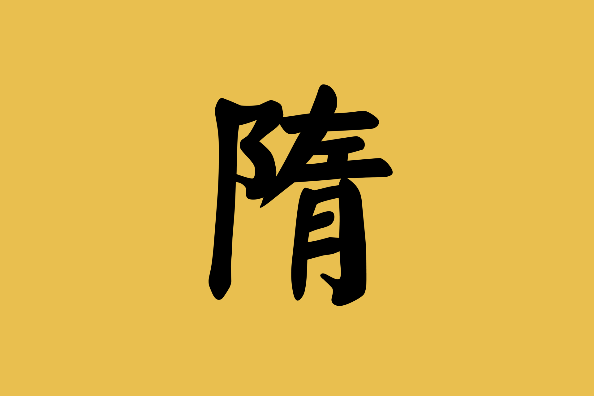 Free flags (saving flags) - Image 7