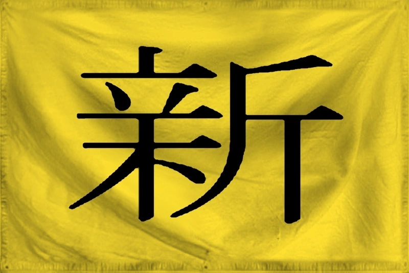 Free flags (saving flags) - Image 9