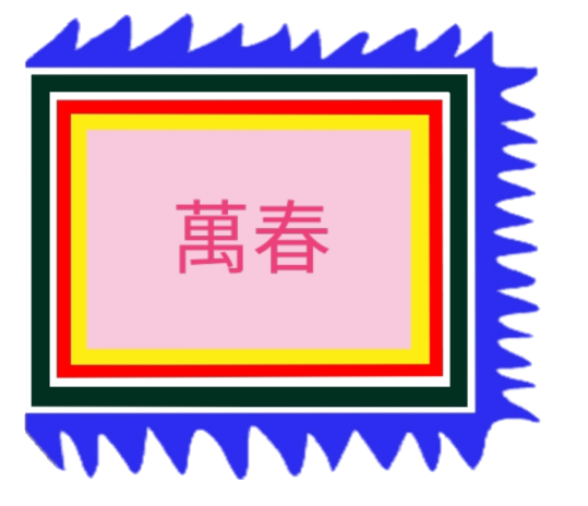 Free flags (saving flags) - Image 3
