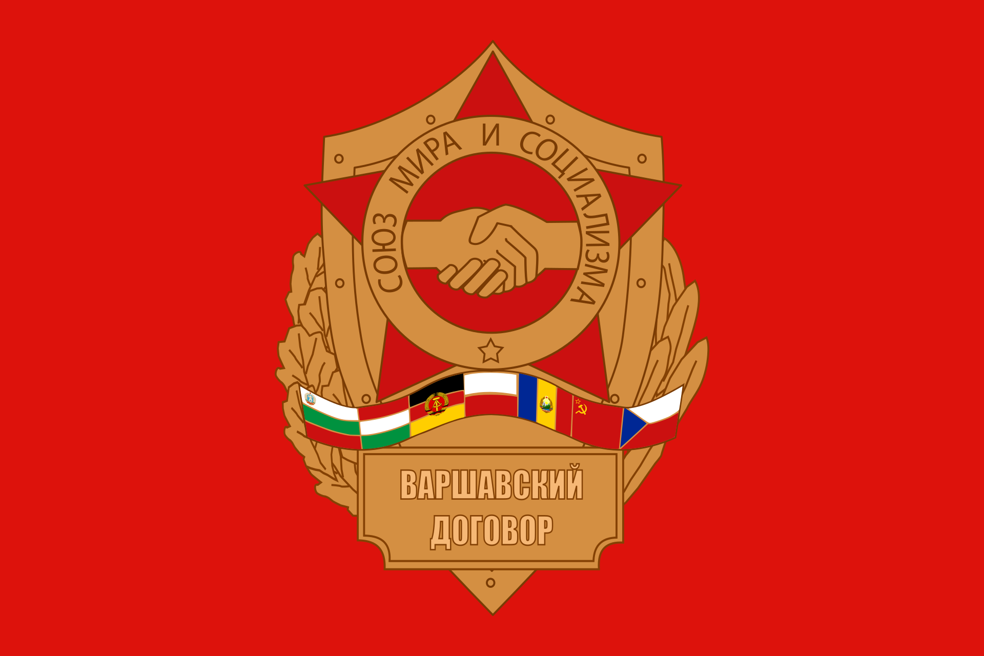 Free flags (saving flags) - Image 7