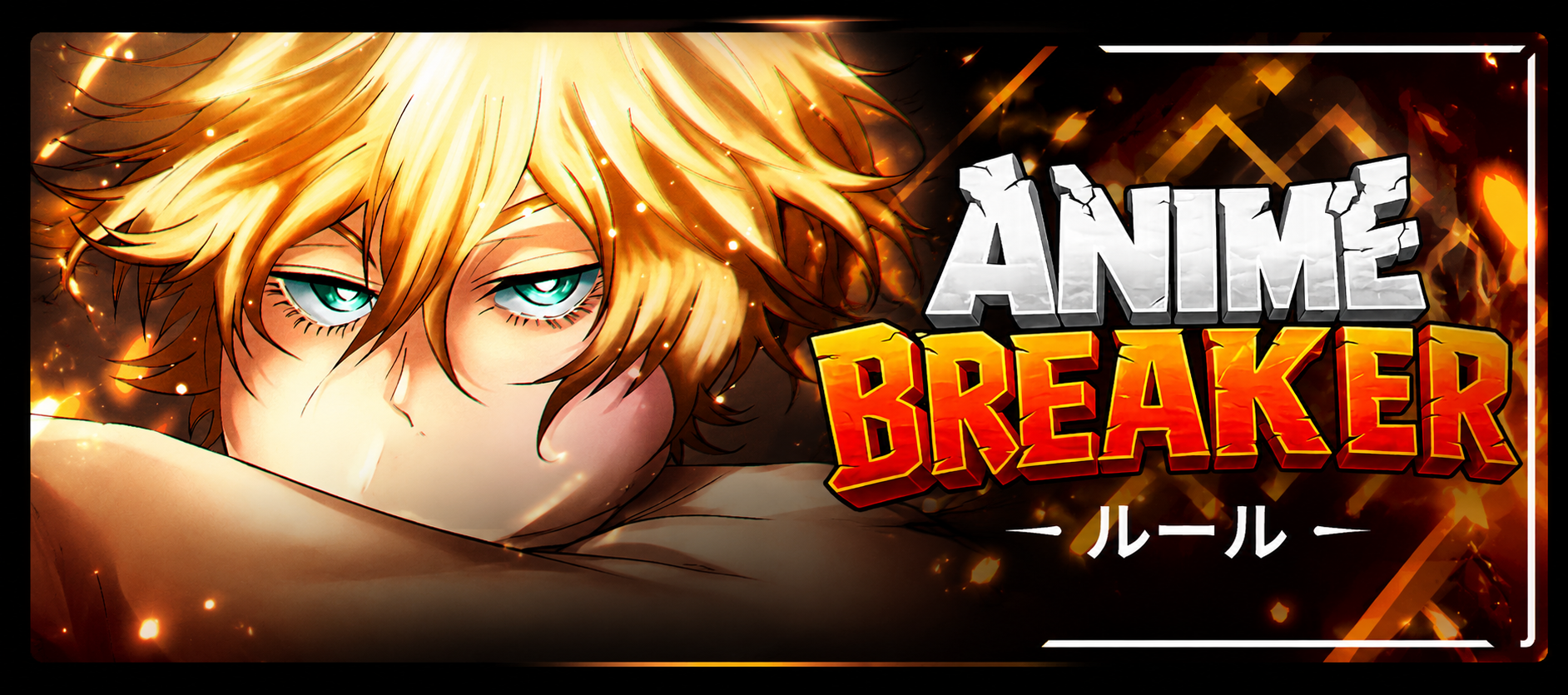 Anime Breaker