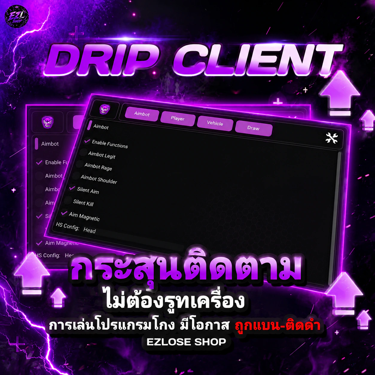 DRIP CLIENT