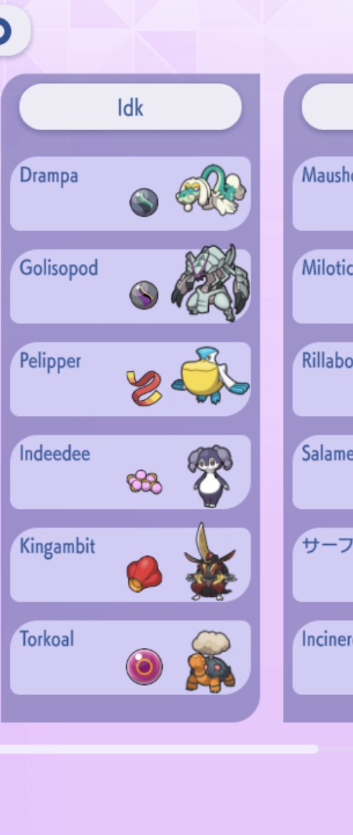 Optimizing Drampa and Golisopod in VGC Trick Room Teams