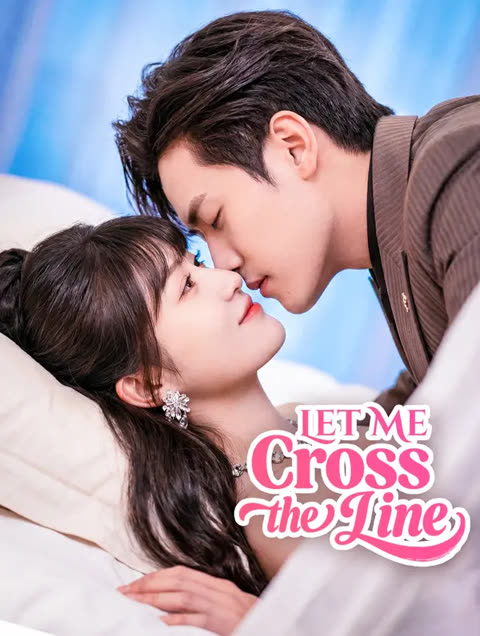 โปสเตอร์ รักที่รอคอยแปดปี(พากย์เสียง)