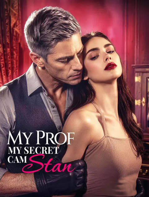 โปสเตอร์ อาจารย์ของฉัน แฟนคลับลับในจอ(พากย์เสียง)