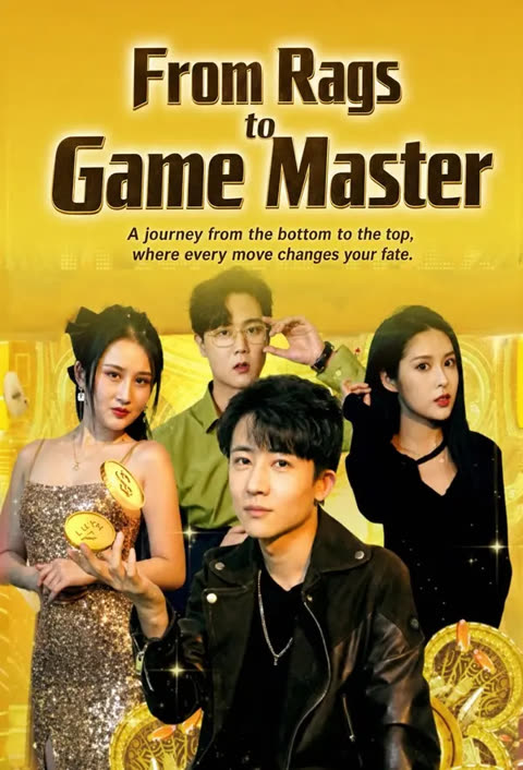 โปสเตอร์ เจ้าสัวเกม: การผงาด(พากย์เสียง)